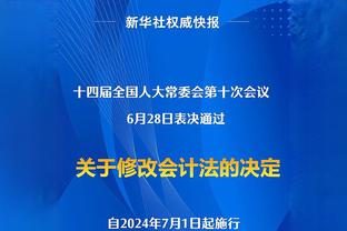 火箭明日客场挑战猛龙 伊森继续缺阵&已连续缺席20场比赛